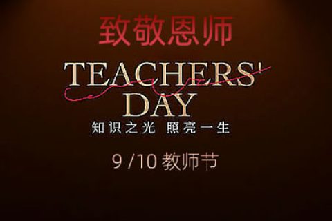 匠心傳承，塑業(yè)育人